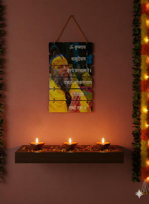 ✨ Premanand Ji Wooden Wall Hanging  ✨