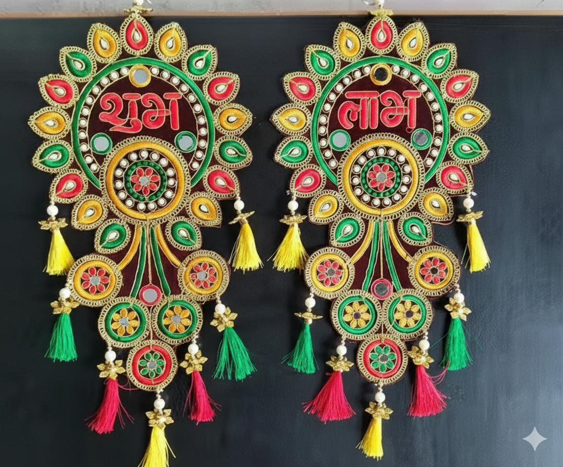 ✨ Subh Labh Wall Hanging ✨